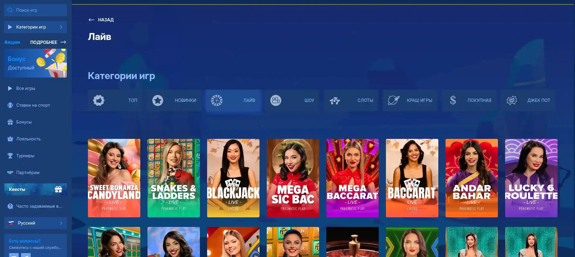 Интерфейс игровых автоматов казино Мотор